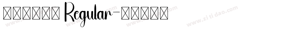 青鳥華光幼綫 Regular字体转换